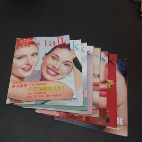 雅芳 女人开讲2003年1.5.7.8.9.10.11.12期八本合售