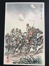 军事邮便  炮兵