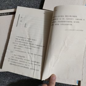 无愁河的浪荡汉子·全六册