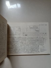 国产 进口（37-66cm）彩色电视机线路图全集（上集 修订本）