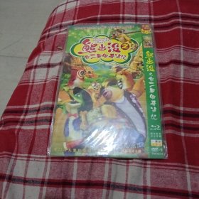 熊出没之熊二暑假奇遇记DVD