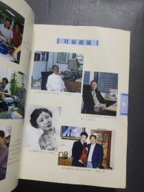 南海市金沙镇志