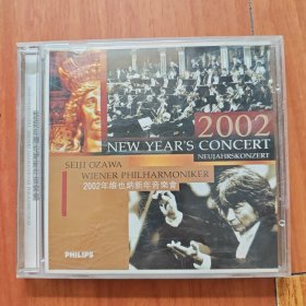 CD 2002年维也纳新年音乐会