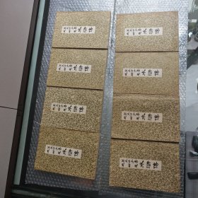 第五才子书施耐庵水浒传（全8册）