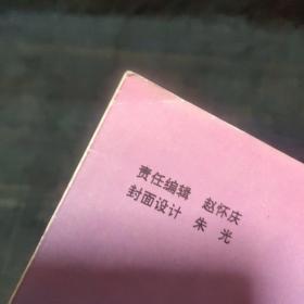消化系疾病新疗法