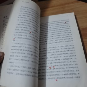 会唱歌的墙