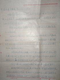 家信两封，上款同一人大学老教授（母亲致信问询可否陪伴一起去北京参加东方文艺社会议、舅父致信查询民国司令长官张轸、79军代军长肖炳寅下落、为起义投诚作证等）