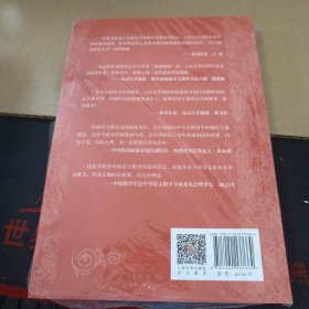 语文阅读推荐丛书——爱的教育