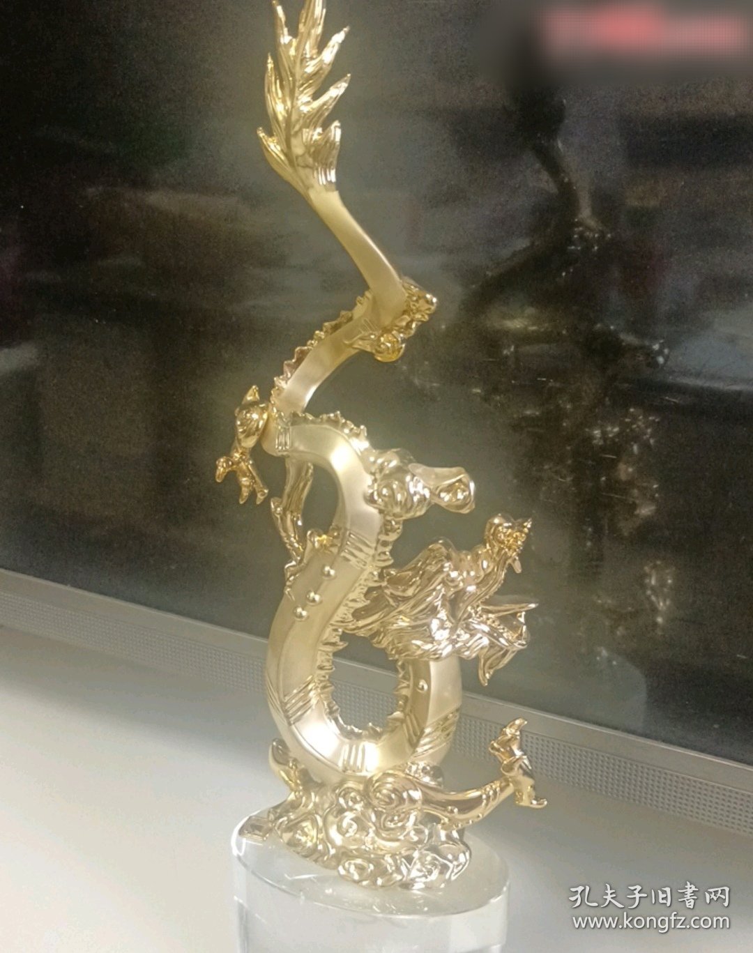 大龙摆件33cm*9cm