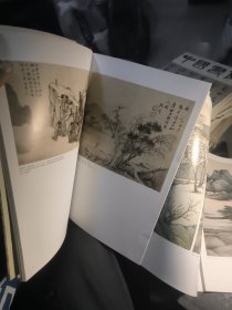 中国书画 2019.7，有沈周绘画专辑，《东庄图册》拉页