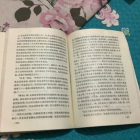 被侮辱和被损害的