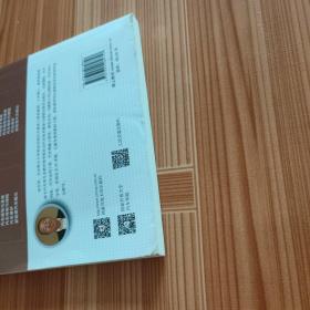 电大国家开放大学教材 汽车底盘构造与维修 含考核册 徐志军