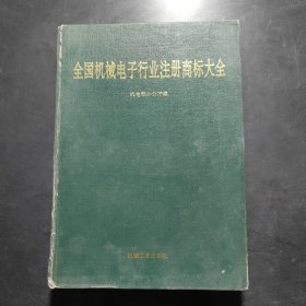 锦囊妙解中学生语文系列：作文高二同步（第三版）