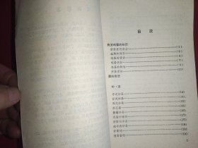 蛋的做法100做法