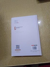 高速公路隧道工程安全风险评估理论与实践