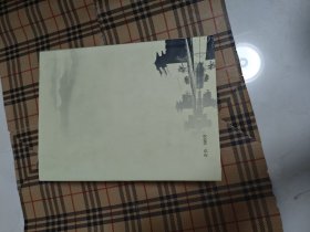 大同城区古城保护与修复纪实