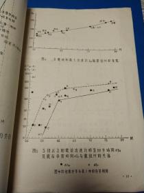 我国某些强震及中强震前后的波速比异常