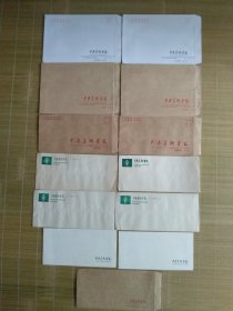 （信封）老旧信封，中央美术学院信封13张