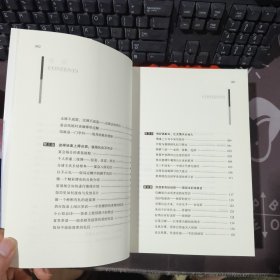 饭局酒局吃喝应酬中的潜规则