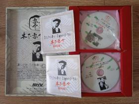 木下惠介 监督作品集 DVD (共30碟片) . . .