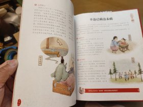 了不起的中华文明第一，二辑共19册合售