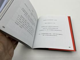 “偷”师学艺：10个你一定要知道的创意秘籍【一版一印】