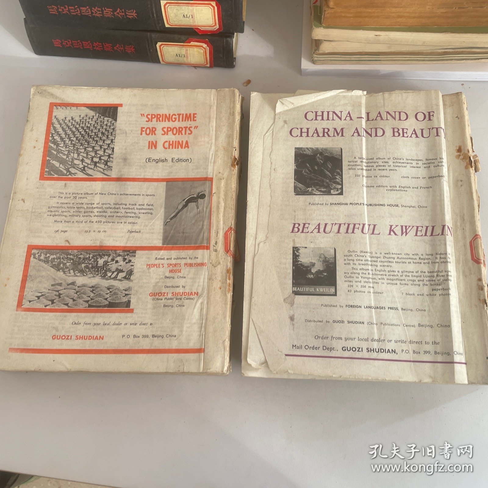 北京周报1979年1-52期，全年共52册合售 合订本 （英文版）