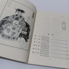 百年风云 单田芳