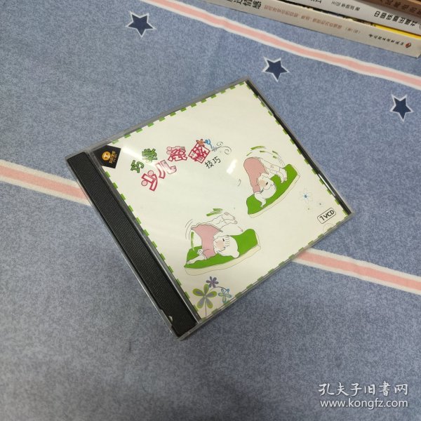 巧学少儿滚翻技巧（VCD光盘）
