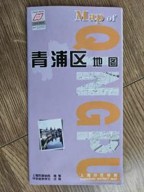 【旧地图】上海分区地图——青浦区地图   大4开 2008年版