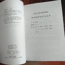 高职数学导学及习题详解 :高等数学部分