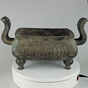 古董   古玩收藏     朝天耳大铜香炉    尺寸:36/18/20厘米 重量：22斤左右