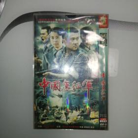 中国远征军DVD