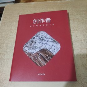 创作者vivo 03 我拍了拍你的十年