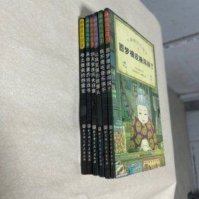 神奇点心店(1.2.4.5.6.8）