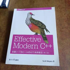 Effective Modern C++：改善C++11和C++14的42个具体做法（影印版 英文版）