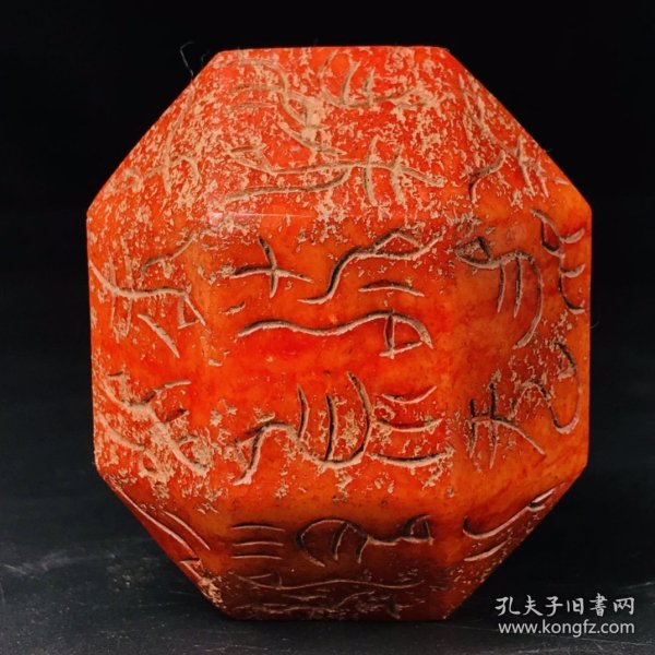 珍藏 和田玉 独孤信 二十六印 尺寸6/6/5.5厘米 重364克