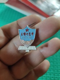 像章纪念章光耀中华，校庆五十五周年纪念，保真包老。