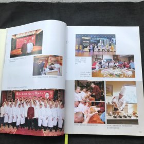 欧锦和经典港式粤菜技法