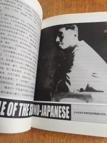 1937平津狼烟起 平津抗战影像全记录