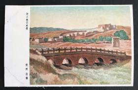 军事邮便  热河承德