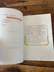 红城记忆之冰川雪山