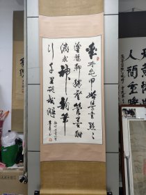 鲁莽【自述诗词】