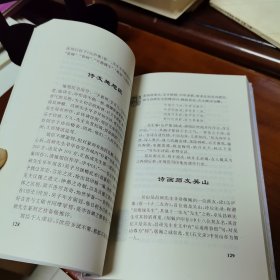 《我的祖父吴昌硕》【品如图，所有图片都是实物拍摄】