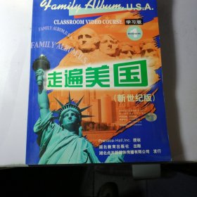 走遍美国：family album USA