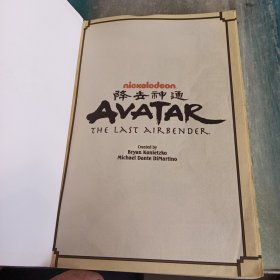 Avatar: The Last Airbender - The Lost Adventures