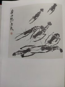 散页美术资料（印刷品）———书画——-花鸟杂册十六开选八（虾，蟹，蚱蜢，丝瓜，兰等）【齐白石】2027，