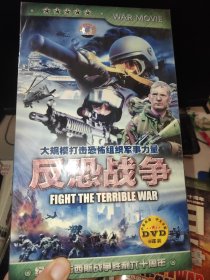 反恐战争6DVD 未开封