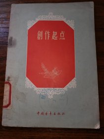 创作起点【30000册】