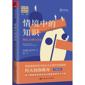 表征、社群与文化